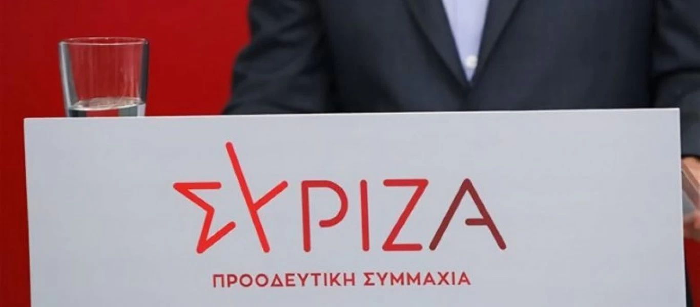 ΣΥΡΙΖΑ: «Ο μόνος που χαλαρώνει με τριήμερα εδώ και ένα χρόνο είναι ο κ. Μητσοτάκης»